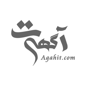 وب سایت آگهیت